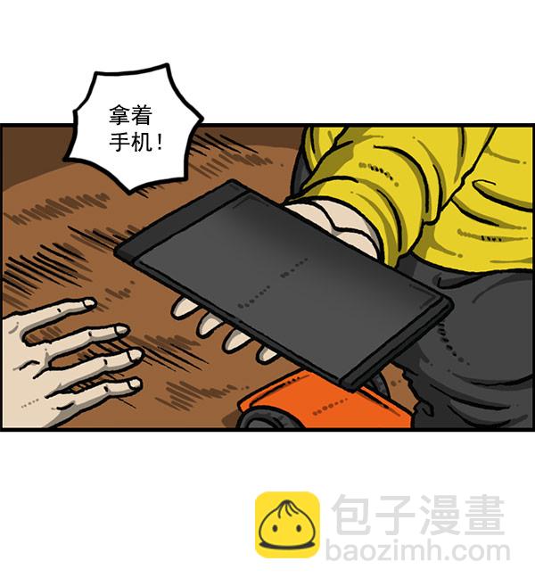 最快更新的心靈的聲音 - [第1196話] 基努 ·裡維思(1/2) - 5