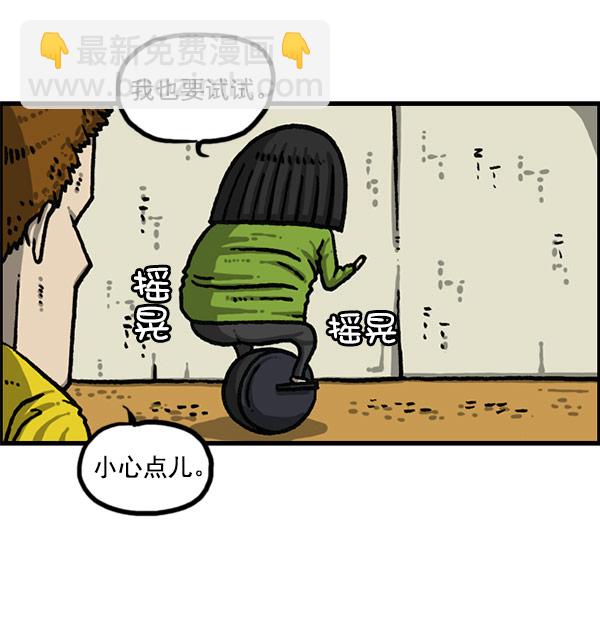 最快更新的心靈的聲音 - [第1196話] 基努 ·裡維思(1/2) - 3