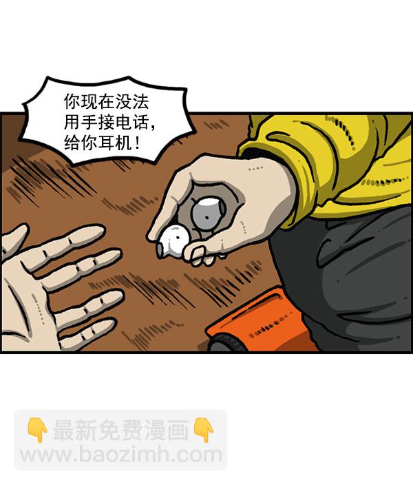 最快更新的心靈的聲音 - [第1196話] 基努 ·裡維思(1/2) - 6