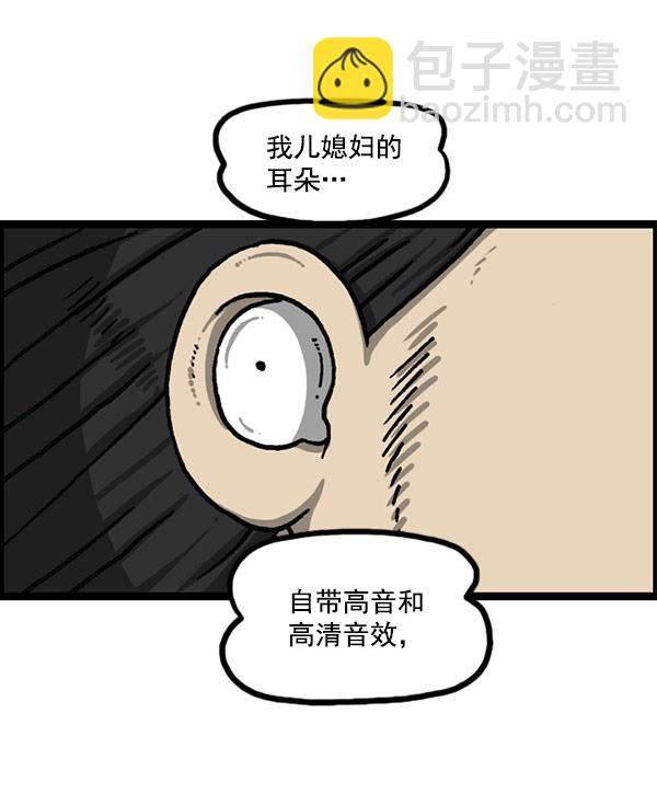 最快更新的心靈的聲音 - [第1196話] 基努 ·裡維思(1/2) - 4