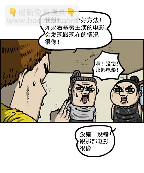 最快更新的心靈的聲音 - [第1196話] 基努 ·裡維思(1/2) - 1