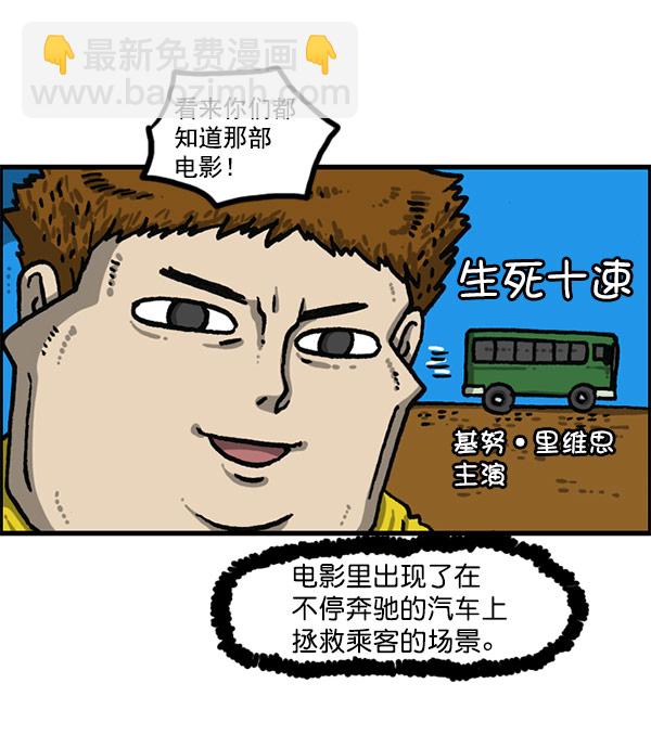 最快更新的心靈的聲音 - [第1196話] 基努 ·裡維思(1/2) - 2