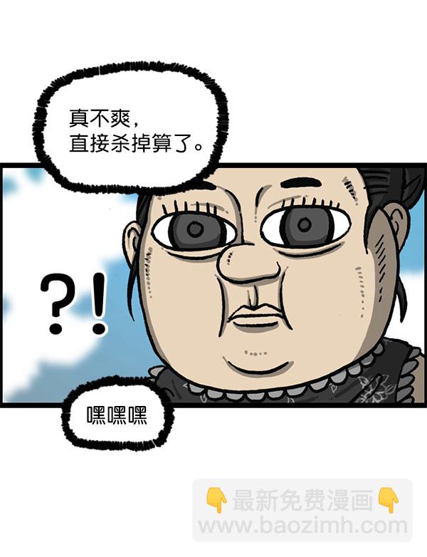 最快更新的心靈的聲音 - [第1196話] 基努 ·裡維思(2/2) - 5