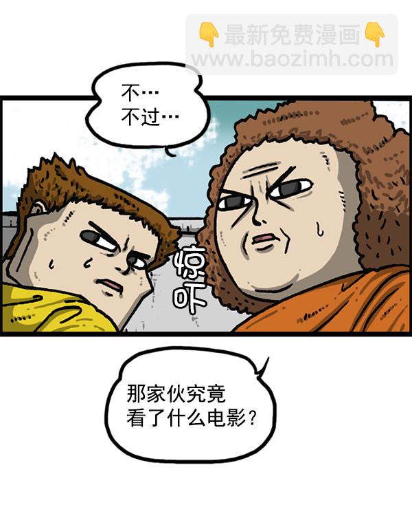 最快更新的心靈的聲音 - [第1196話] 基努 ·裡維思(2/2) - 4