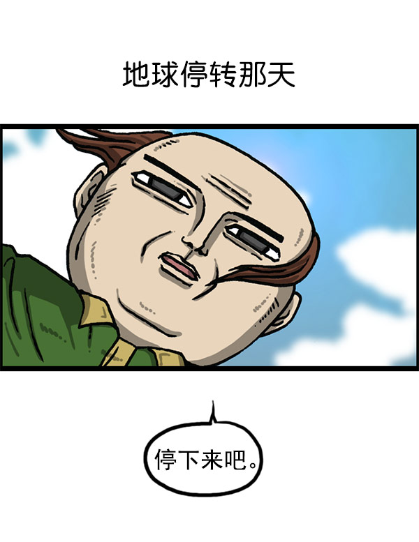 最快更新的心靈的聲音 - [第1196話] 基努 ·裡維思(2/2) - 1