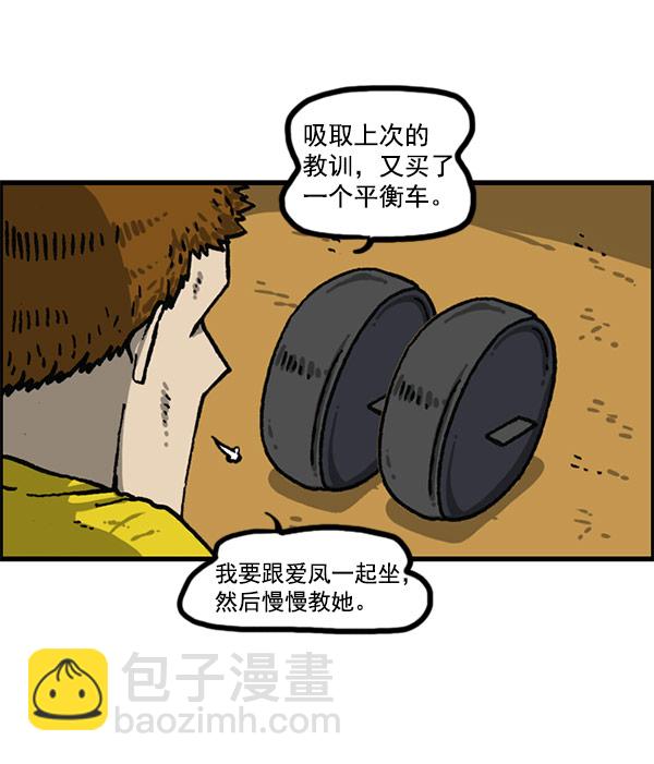 最快更新的心靈的聲音 - [第1196話] 基努 ·裡維思(2/2) - 4