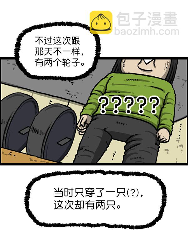 最快更新的心靈的聲音 - [第1196話] 基努 ·裡維思(2/2) - 1