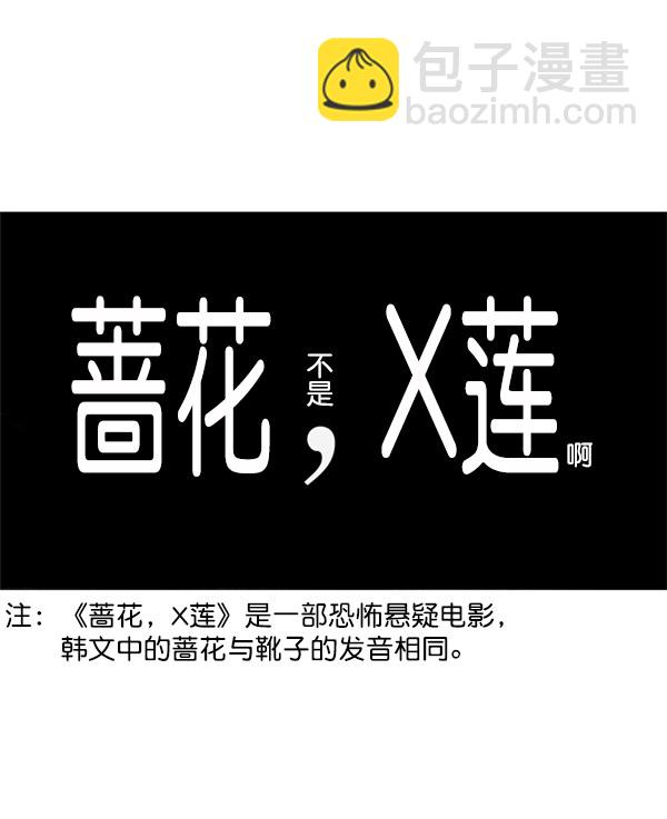 最快更新的心靈的聲音 - [第1196話] 基努 ·裡維思(2/2) - 4