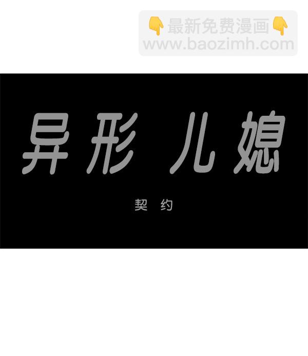 最快更新的心靈的聲音 - [第1196話] 基努 ·裡維思(2/2) - 2