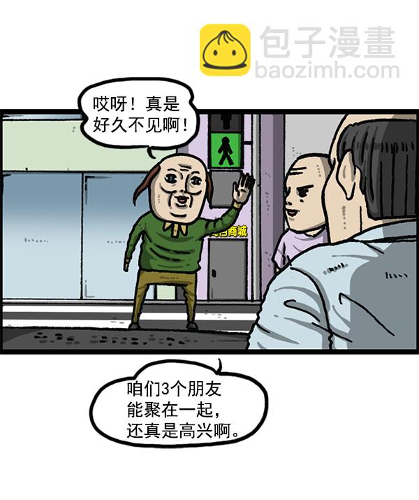 最快更新的心靈的聲音 - [第1196話] 基努 ·裡維思(2/2) - 3