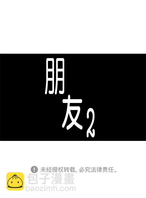 最快更新的心靈的聲音 - [第1196話] 基努 ·裡維思(2/2) - 5