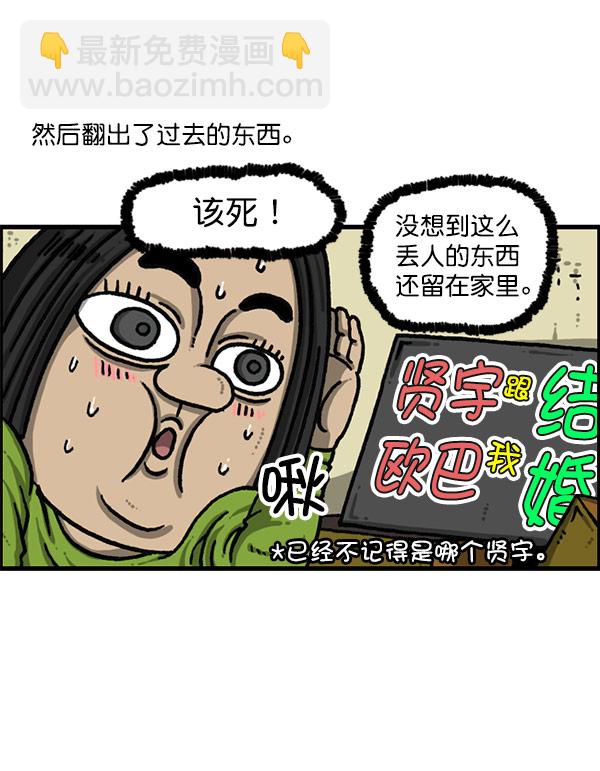 最快更新的心靈的聲音 - [第1196話] 基努 ·裡維思(1/2) - 8