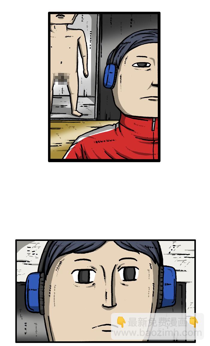 最快更新的心靈的聲音 - [第928話] 求開門(1/2) - 5