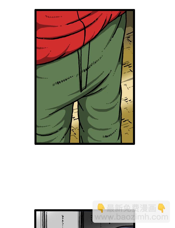 最快更新的心靈的聲音 - [第928話] 求開門(1/2) - 8