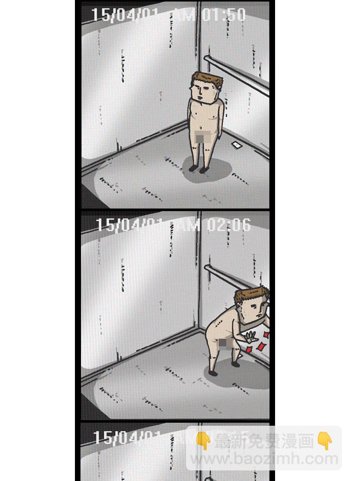 最快更新的心靈的聲音 - [第928話] 求開門(2/2) - 1