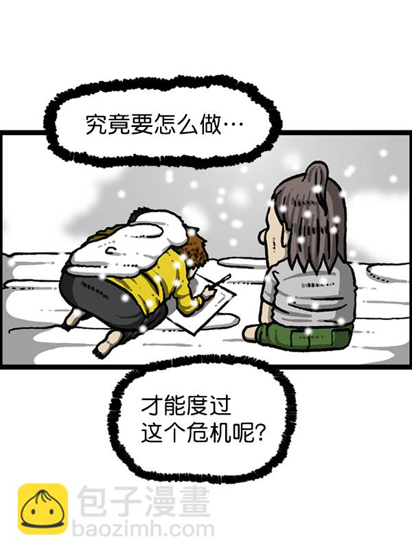 最快更新的心靈的聲音 - [第1198話] 您的名字是？(1/2) - 1