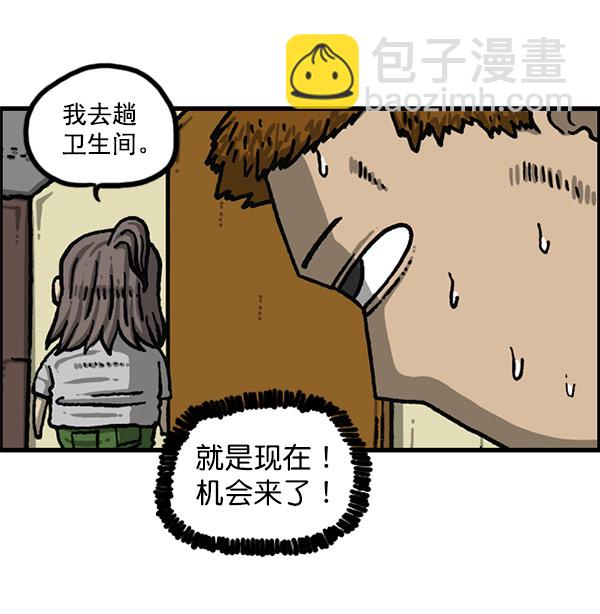 最快更新的心靈的聲音 - [第1198話] 您的名字是？(1/2) - 7