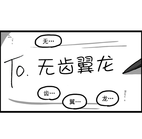 最快更新的心靈的聲音 - [第1198話] 您的名字是？(1/2) - 4