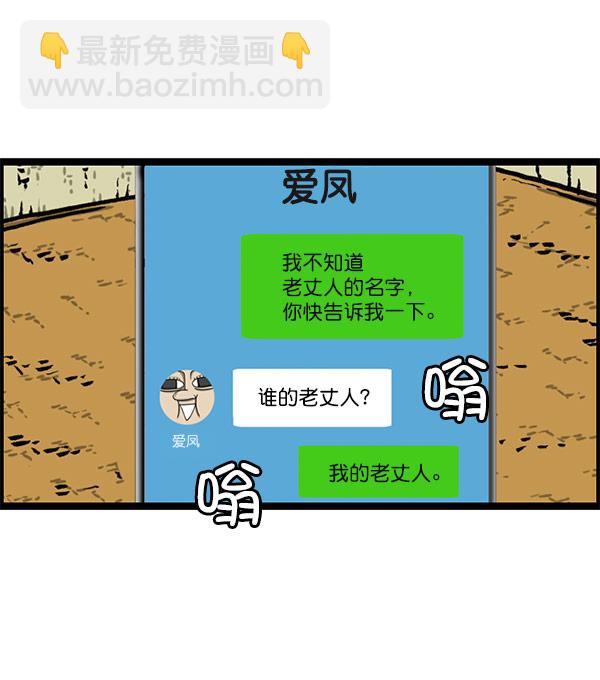 最快更新的心靈的聲音 - [第1198話] 您的名字是？(1/2) - 7