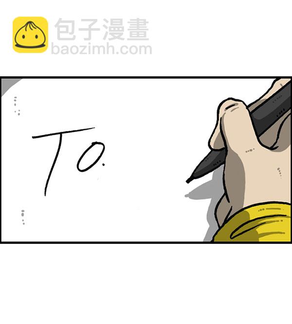 最快更新的心靈的聲音 - [第1198話] 您的名字是？(1/2) - 5