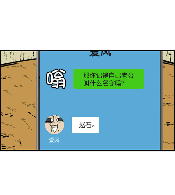 最快更新的心靈的聲音 - [第1198話] 您的名字是？(2/2) - 6