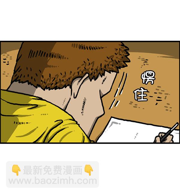 最快更新的心靈的聲音 - [第1198話] 您的名字是？(1/2) - 6