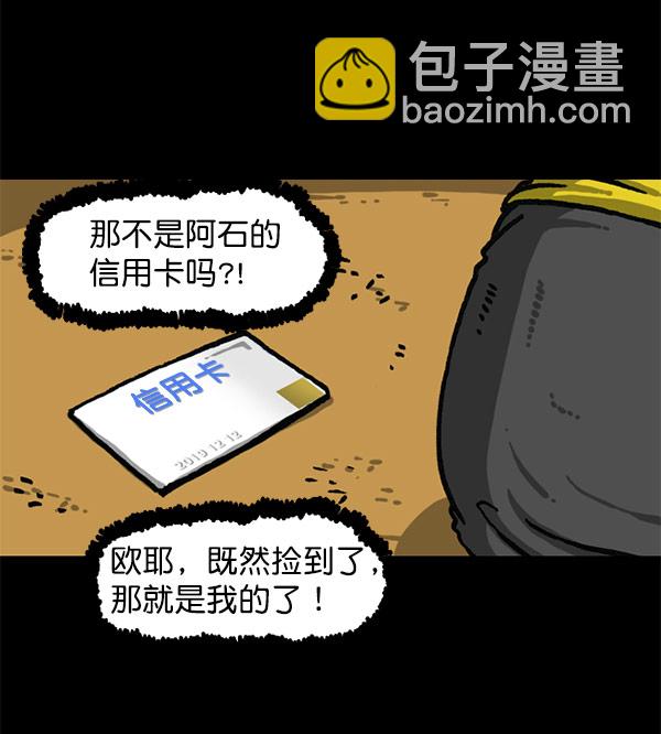 最快更新的心靈的聲音 - [第1198話] 您的名字是？(2/2) - 6