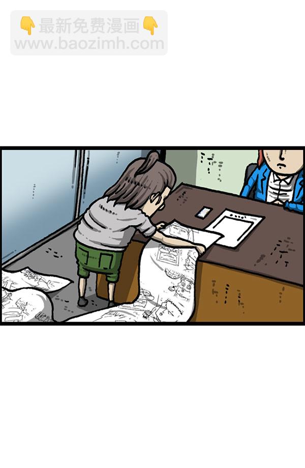 最快更新的心靈的聲音 - [第1198話] 您的名字是？(2/2) - 6