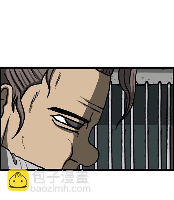 最快更新的心靈的聲音 - [第1198話] 您的名字是？(2/2) - 2