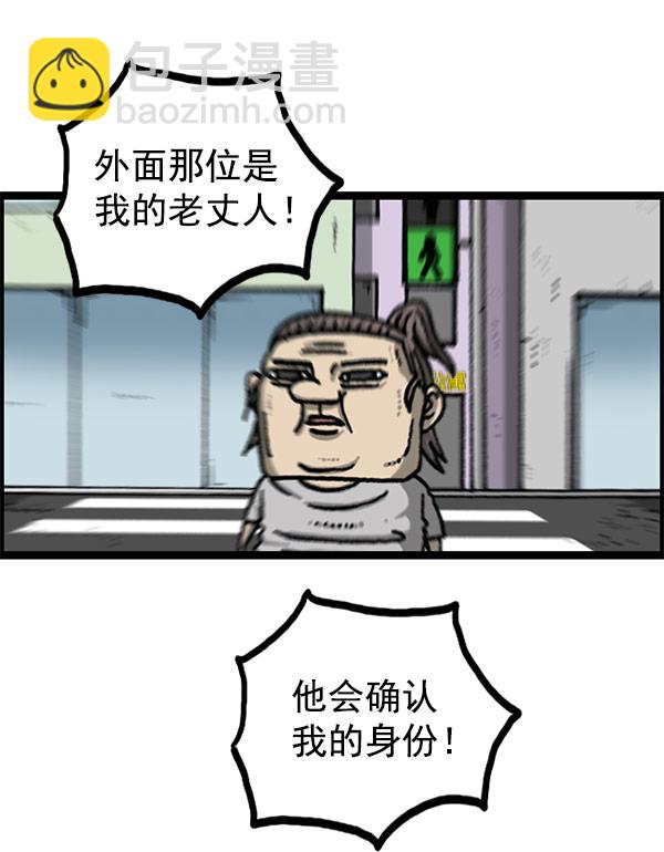 最快更新的心靈的聲音 - [第1200話] 良心的聲音(2/2) - 3