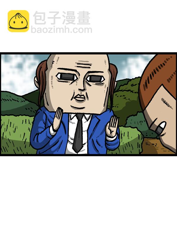 最快更新的心靈的聲音 - [第1202話] 堂叔(1/2) - 5