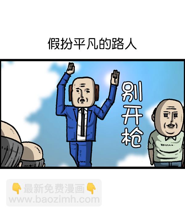 最快更新的心靈的聲音 - [第1202話] 堂叔(1/2) - 3