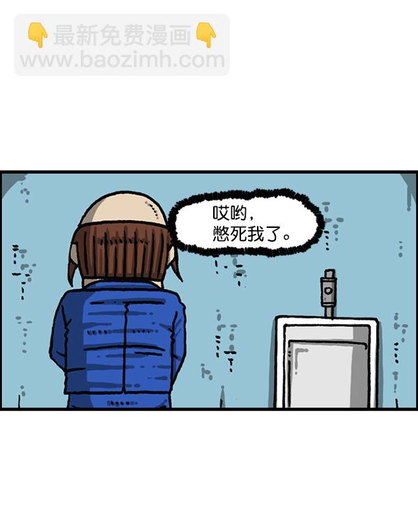 最快更新的心靈的聲音 - [第1202話] 堂叔(1/2) - 2