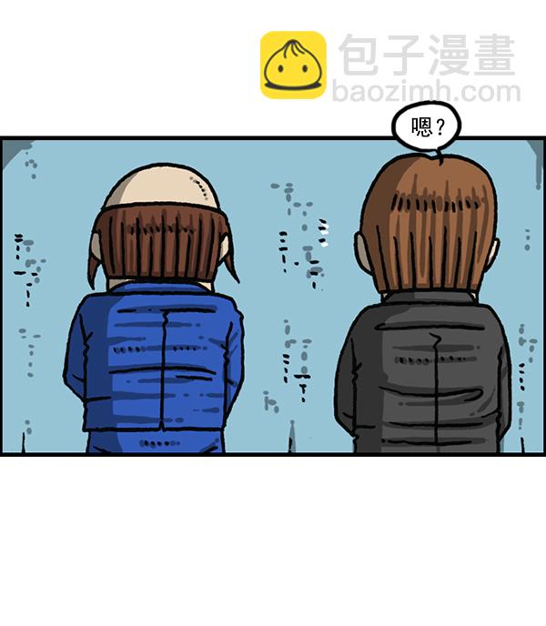 最快更新的心靈的聲音 - [第1202話] 堂叔(1/2) - 4