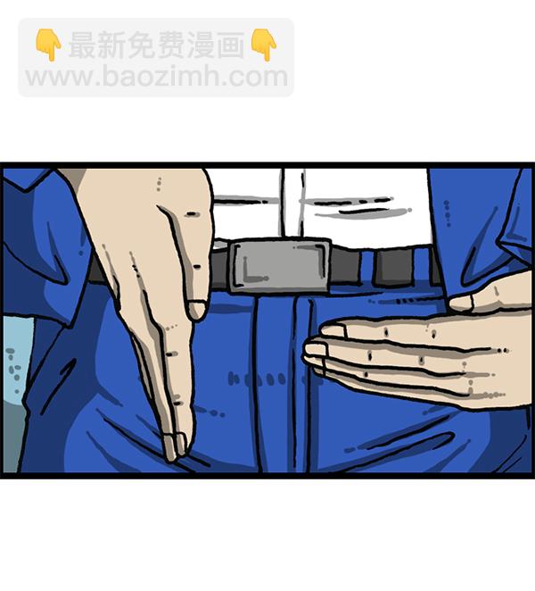 最快更新的心靈的聲音 - [第1202話] 堂叔(1/2) - 5