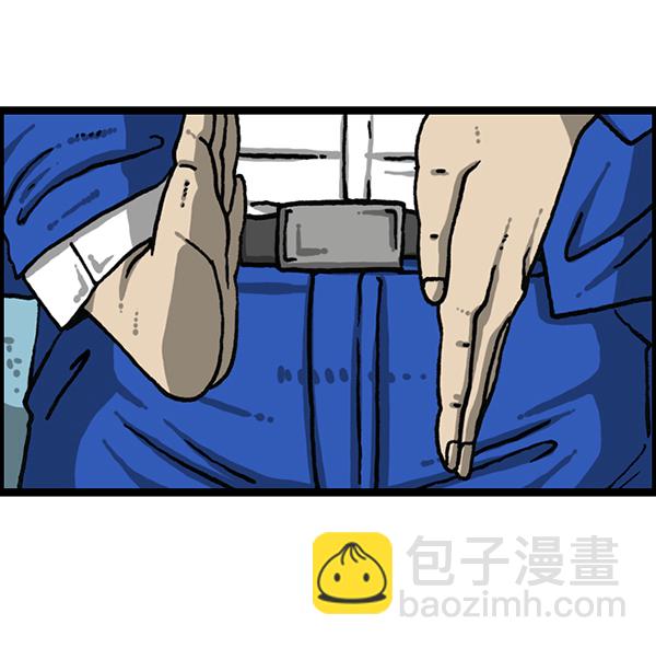 最快更新的心靈的聲音 - [第1202話] 堂叔(1/2) - 6