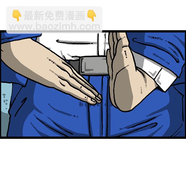 最快更新的心靈的聲音 - [第1202話] 堂叔(1/2) - 7