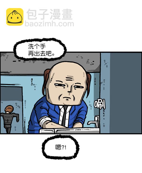 最快更新的心靈的聲音 - [第1202話] 堂叔(2/2) - 5