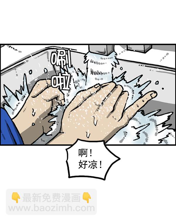 最快更新的心靈的聲音 - [第1202話] 堂叔(2/2) - 7