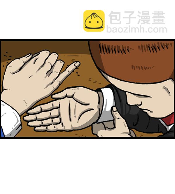 最快更新的心靈的聲音 - [第1202話] 堂叔(2/2) - 5