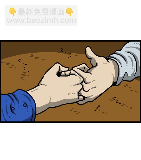 最快更新的心靈的聲音 - [第1202話] 堂叔(2/2) - 2