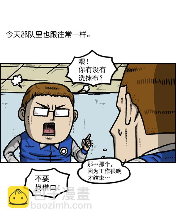 最快更新的心靈的聲音 - [第1204話] 只屬於我的信箱(1/2) - 2