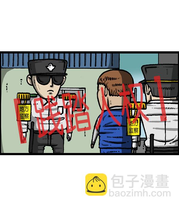 最快更新的心靈的聲音 - [第1204話] 只屬於我的信箱(1/2) - 6