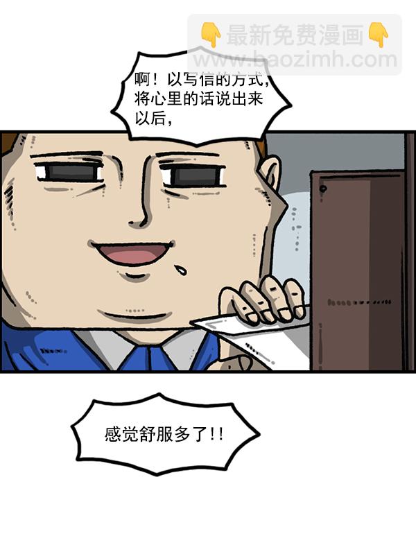 最快更新的心靈的聲音 - [第1204話] 只屬於我的信箱(1/2) - 2