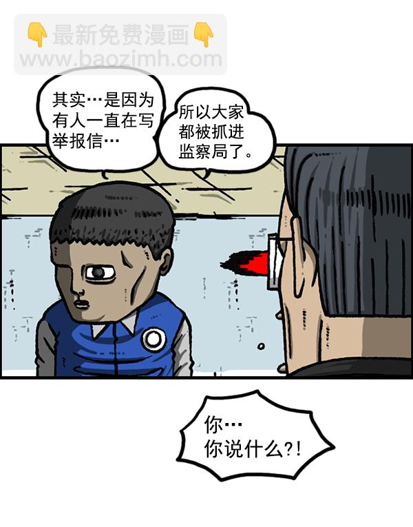 最快更新的心靈的聲音 - [第1204話] 只屬於我的信箱(1/2) - 2