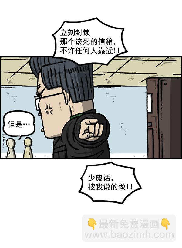 最快更新的心靈的聲音 - [第1204話] 只屬於我的信箱(1/2) - 3