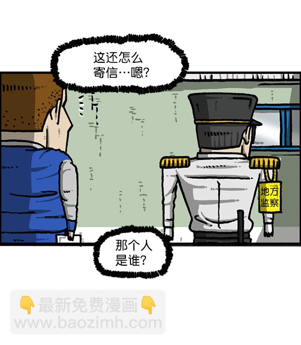 最快更新的心靈的聲音 - [第1204話] 只屬於我的信箱(1/2) - 5