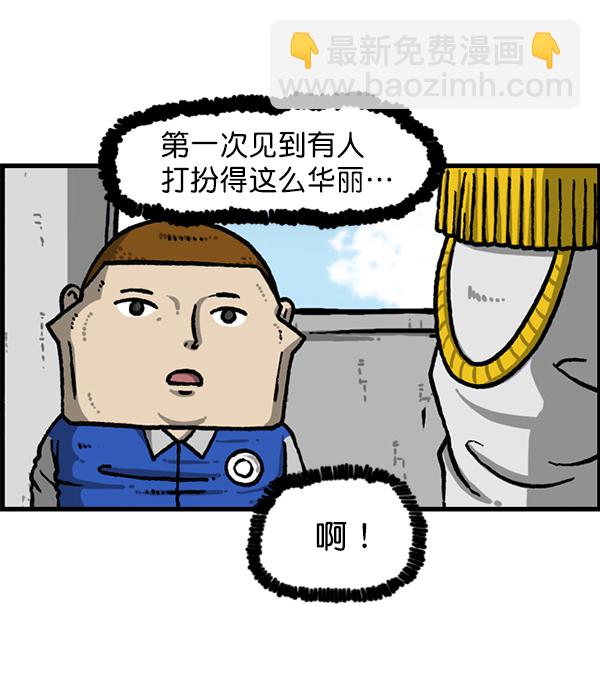 最快更新的心靈的聲音 - [第1204話] 只屬於我的信箱(1/2) - 6