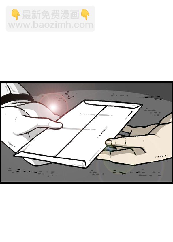 最快更新的心靈的聲音 - [第1204話] 只屬於我的信箱(1/2) - 8