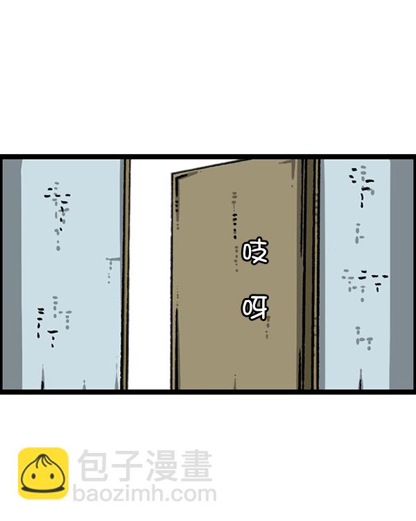 最快更新的心靈的聲音 - [第1204話] 只屬於我的信箱(1/2) - 1